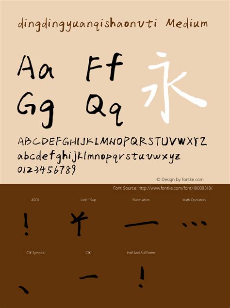 qi 字|qi